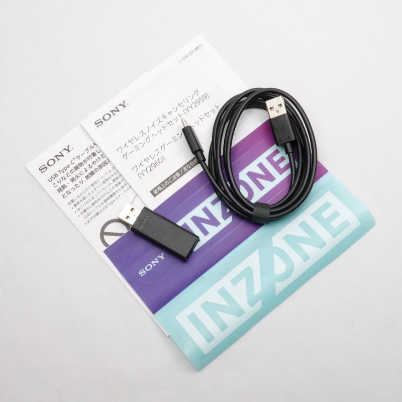 INZONE H9 [WH-G900N WZ]