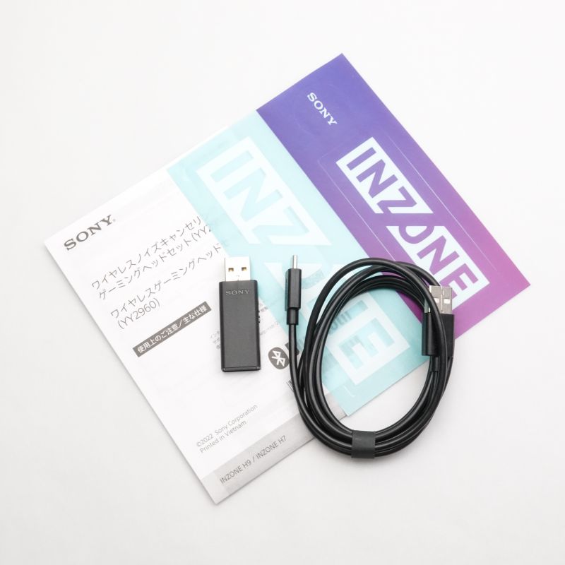 INZONE H9 [WH-G900N WZ]
