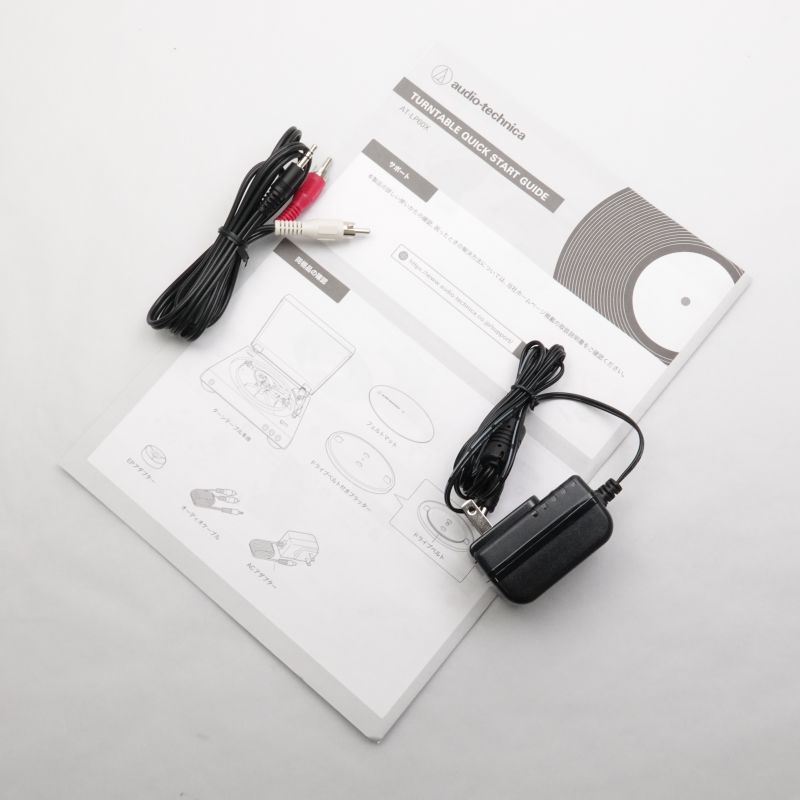 AT-LP60X DGM