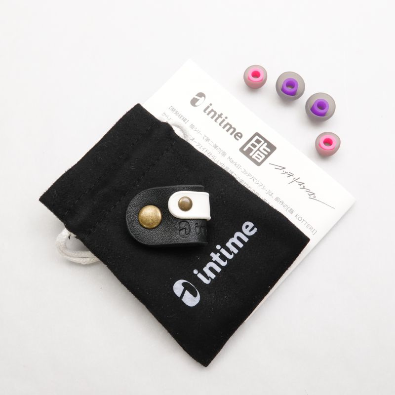 intime 脂 (KOTTERI) MarkII -コッテリマシマシ- 中古