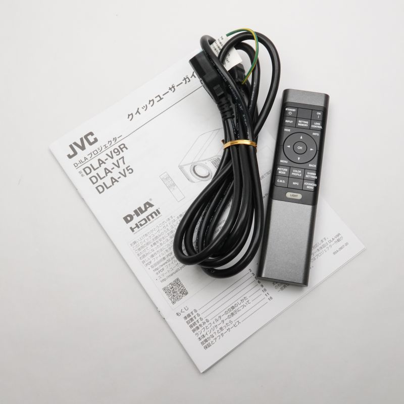 DLA-V5-B