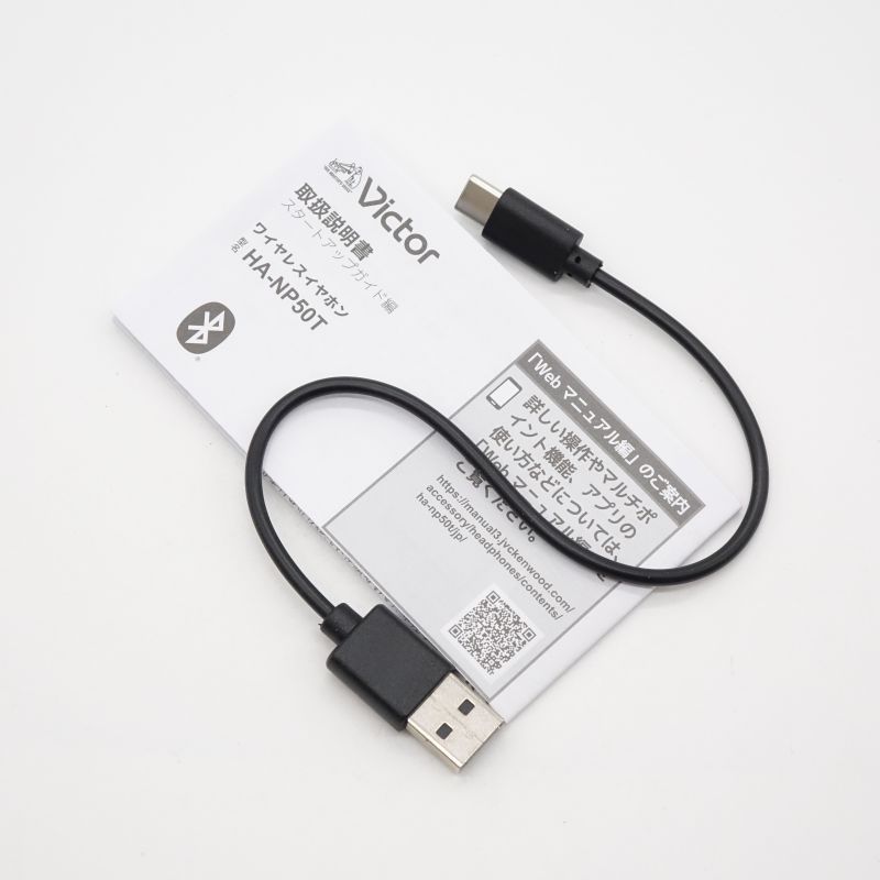 HA-NP50T-G