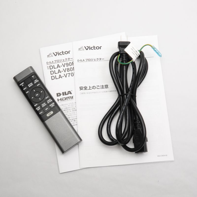 DLA-V90R