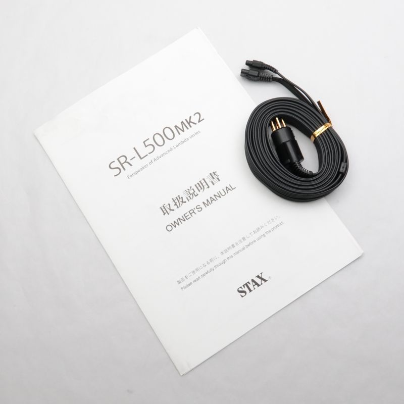 SR-L500 MK2