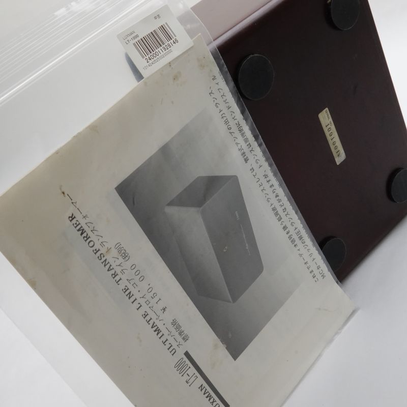 LT-1000
