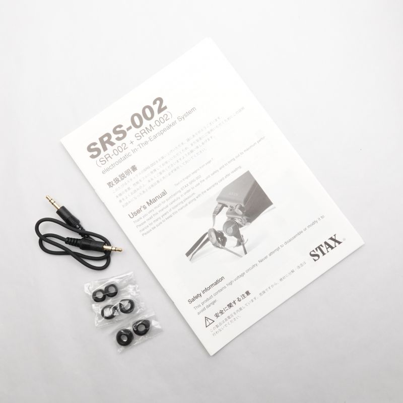 SRS-002
