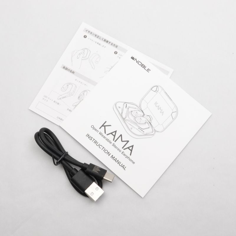KAMA [NOB-KAMA]