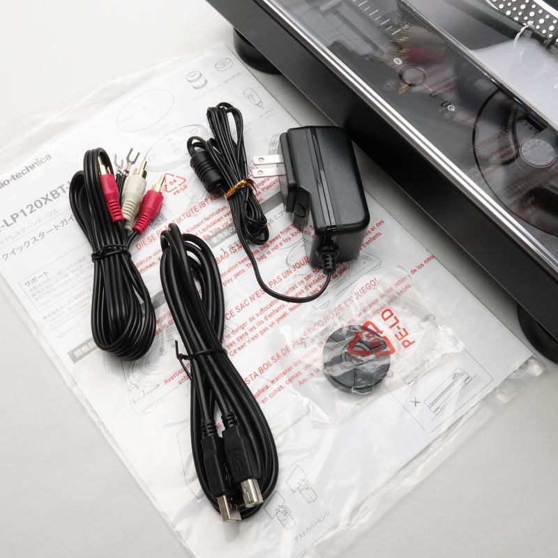 AT-LP120XBT-USB