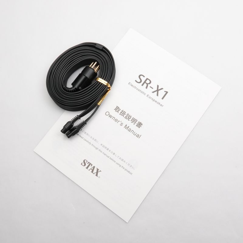 SR-X1