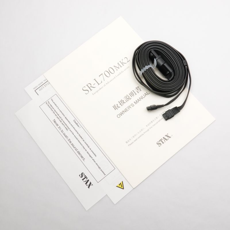 SR-L700 MK2