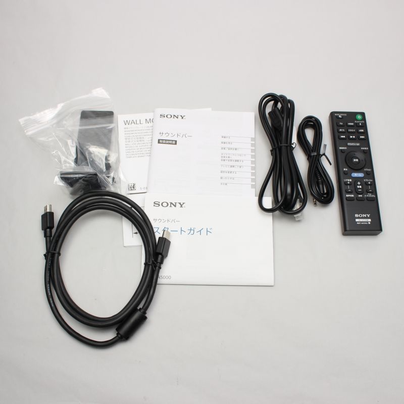 HT-A5000