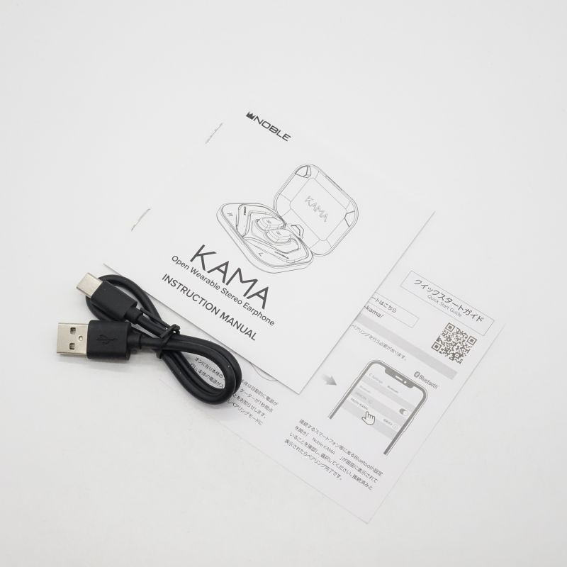 KAMA [NOB-KAMA]