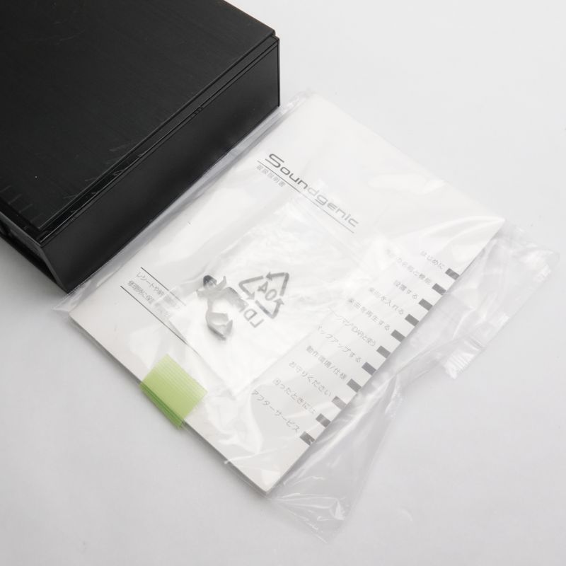 Soundgenic HDL-RA2HF