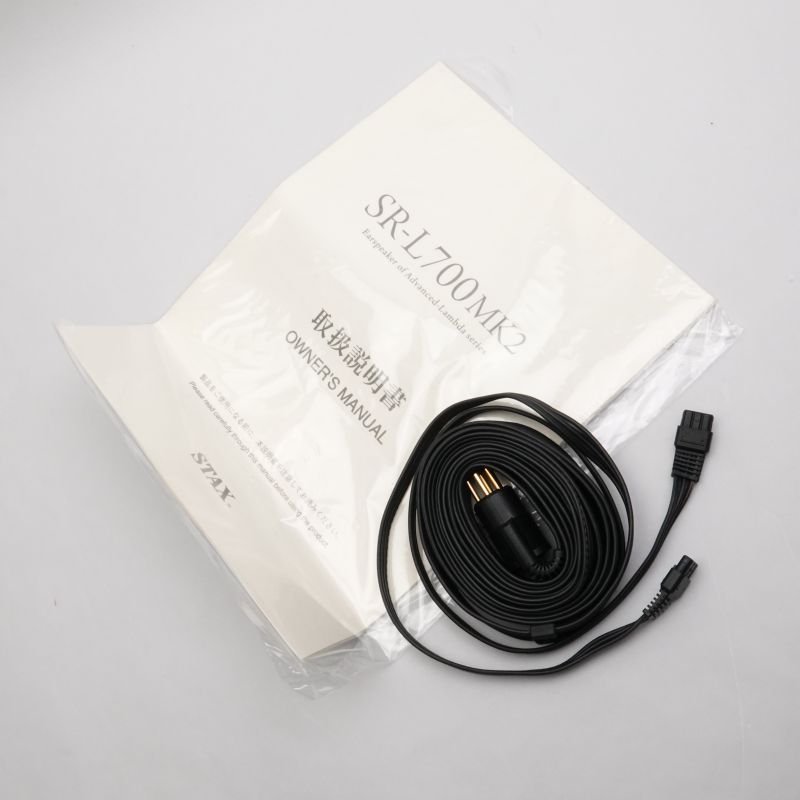 SR-L700 MK2