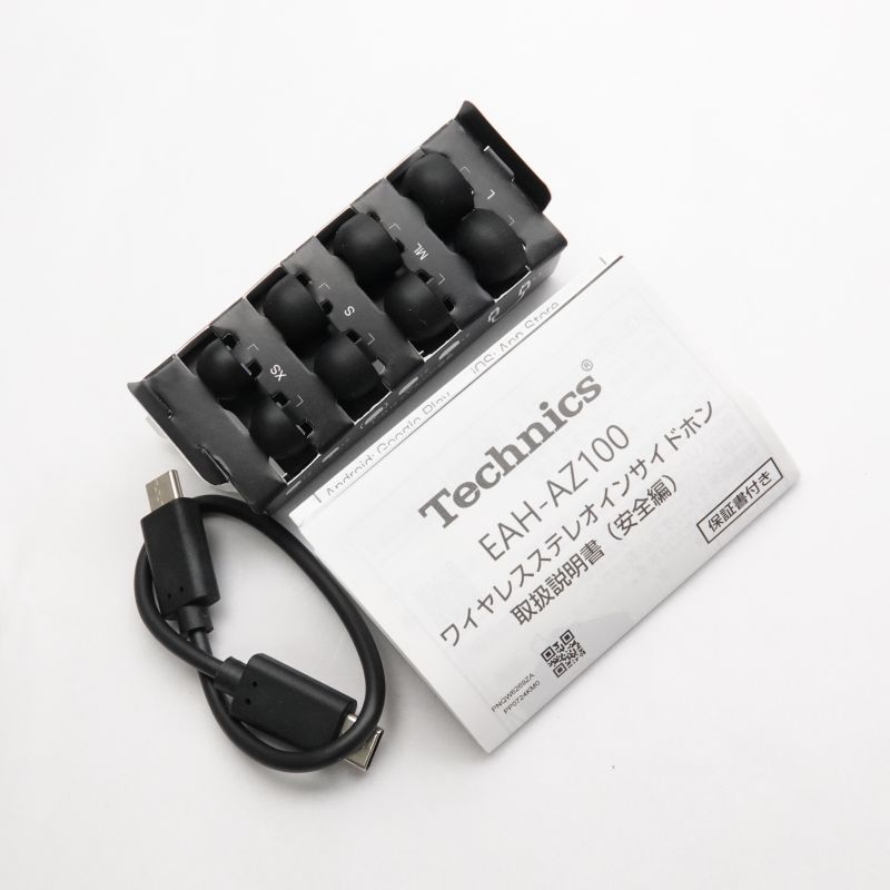 （ほぼ開封したのみ 保証レシート付）Technics EAH-AZ100 ほぼ開封したのみ 保証レシート付）Technics EAH-AZ100 ほぼ開封した