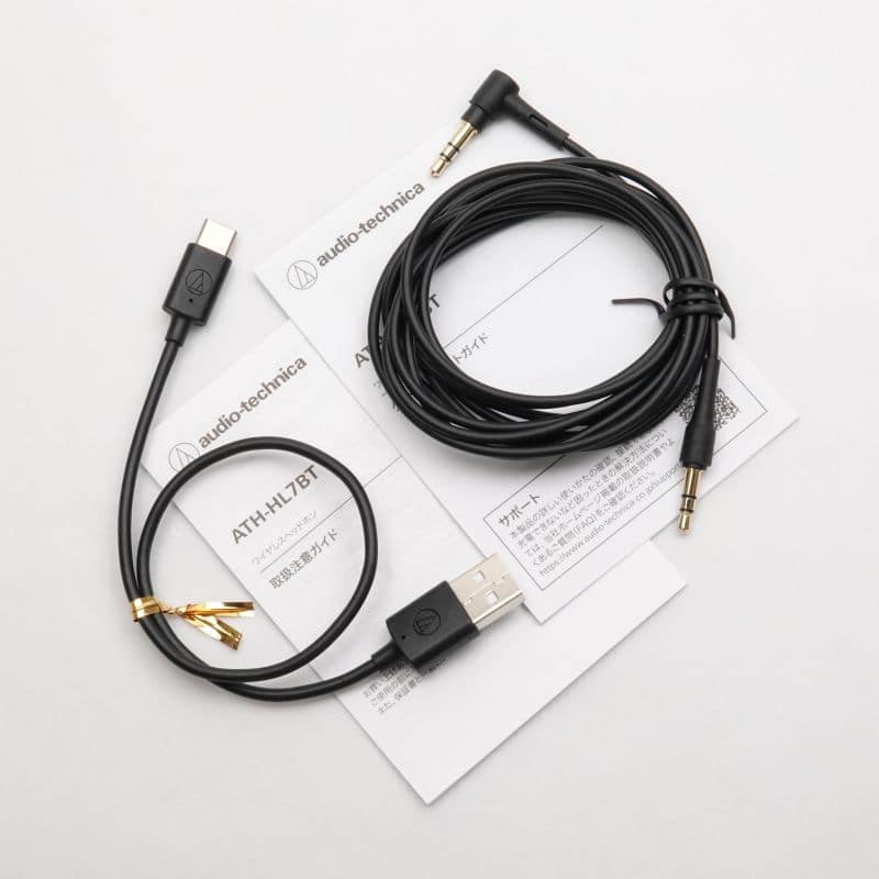 ATH-HL7BT
