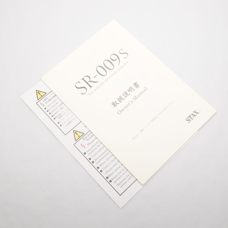 SR-009S