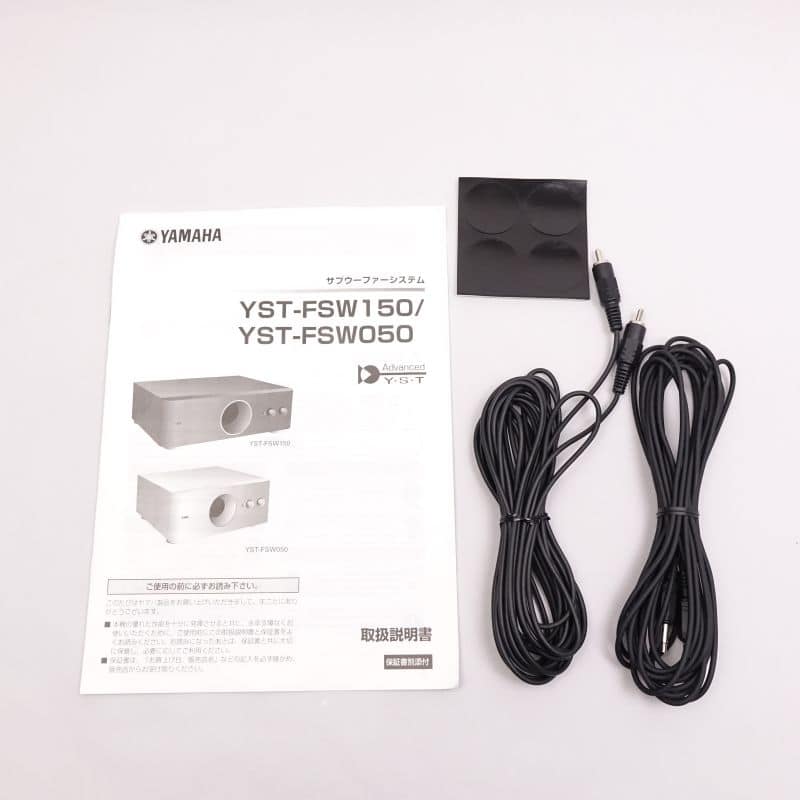 YST-FSW050(B)