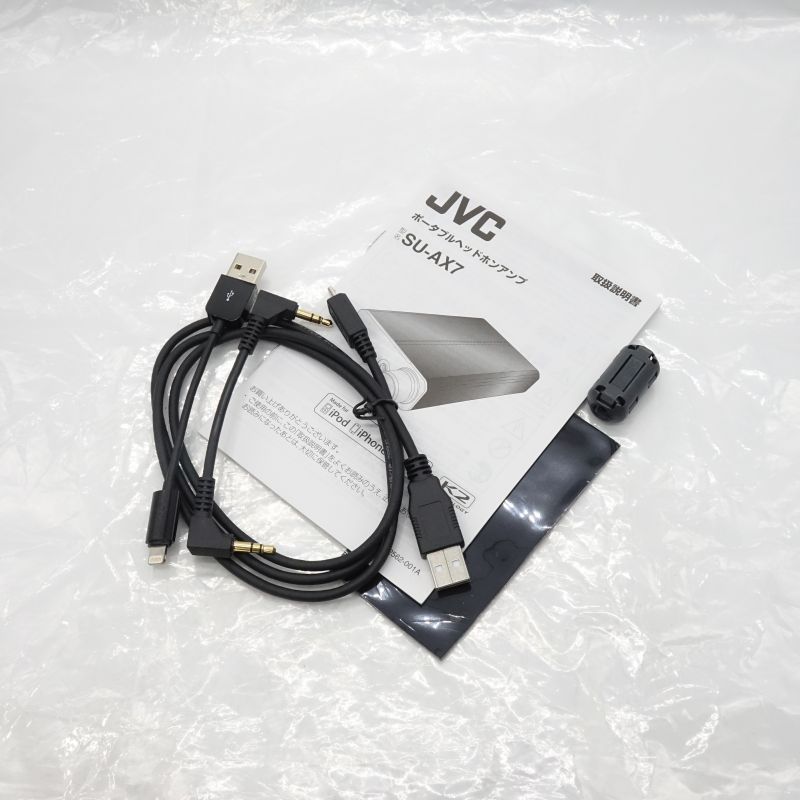 SU-AX7
