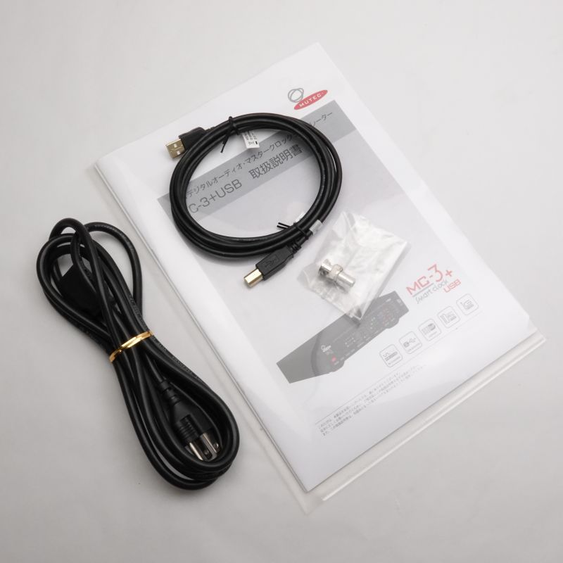MC-3+USB Aluminum