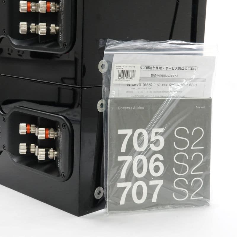 707S2/B