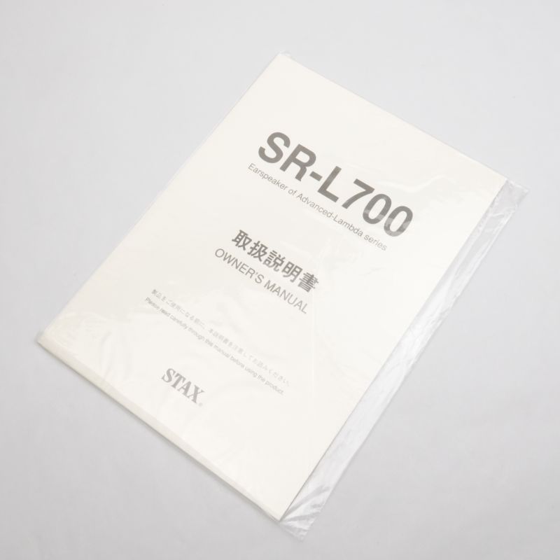 SR-L700