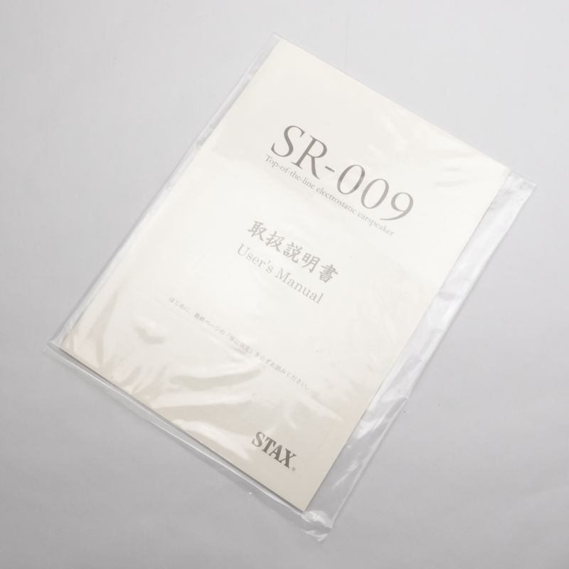 SR-009