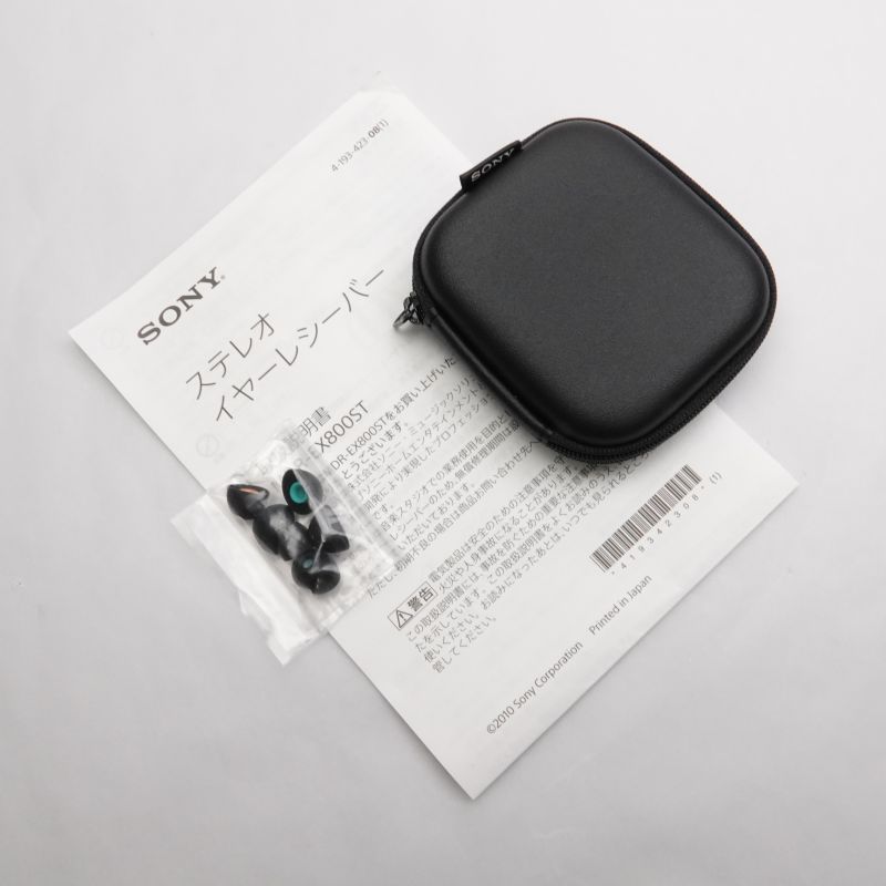 MDR-EX800ST