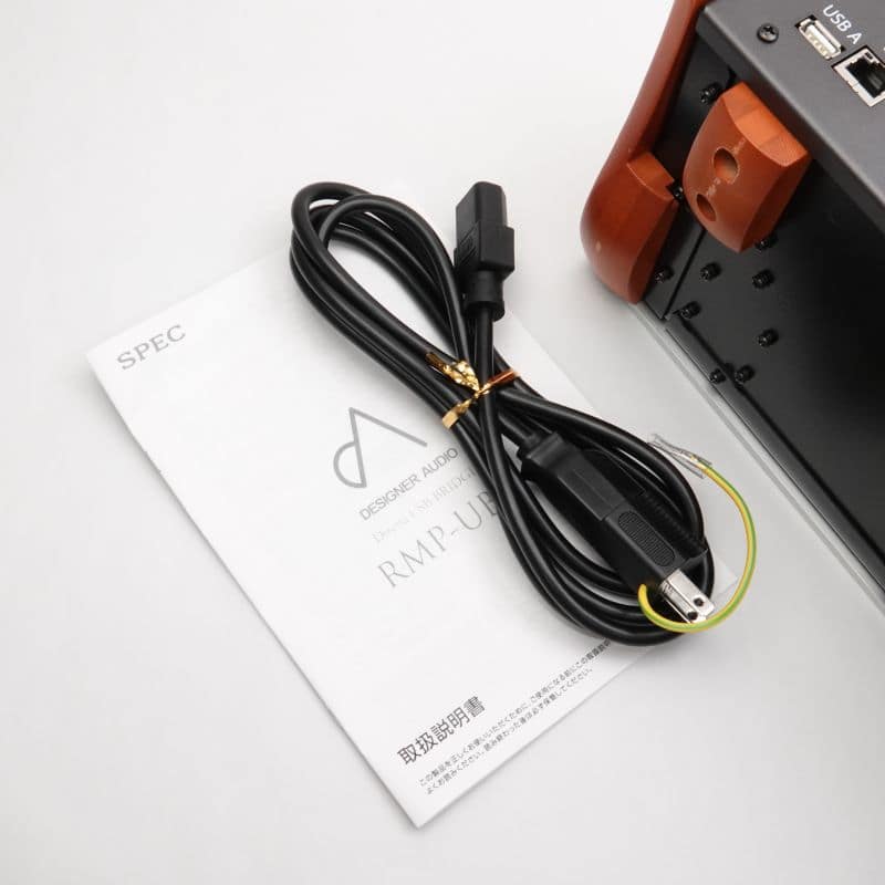 RMP-UB1