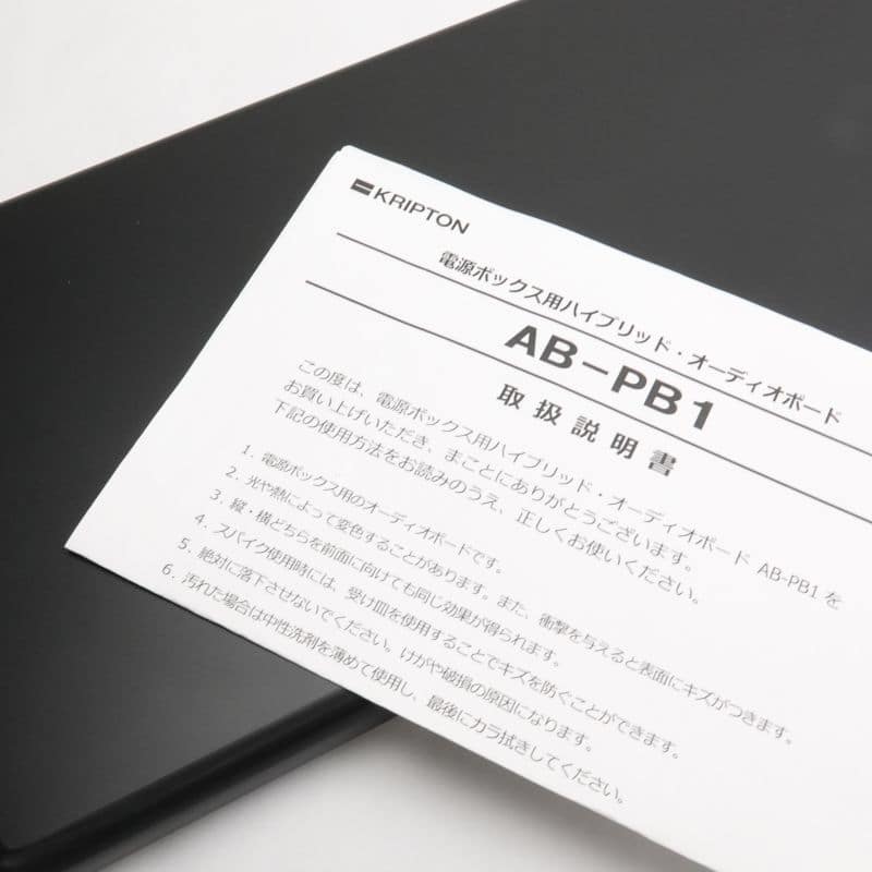 AB-PB1