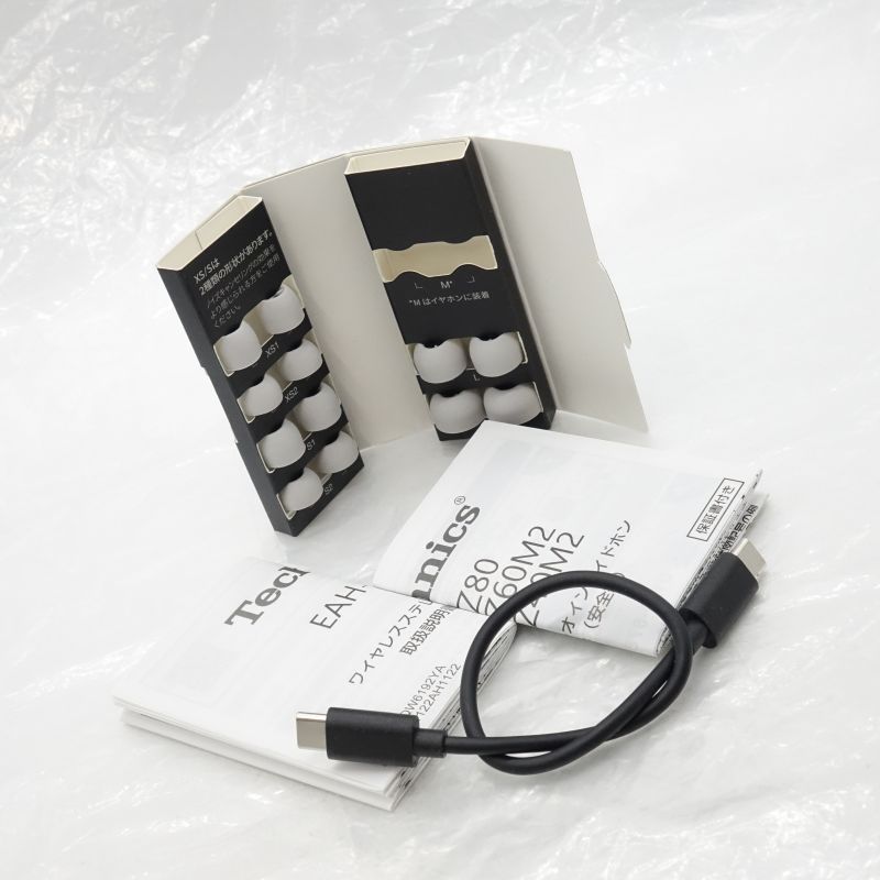 EAH-AZ80-S