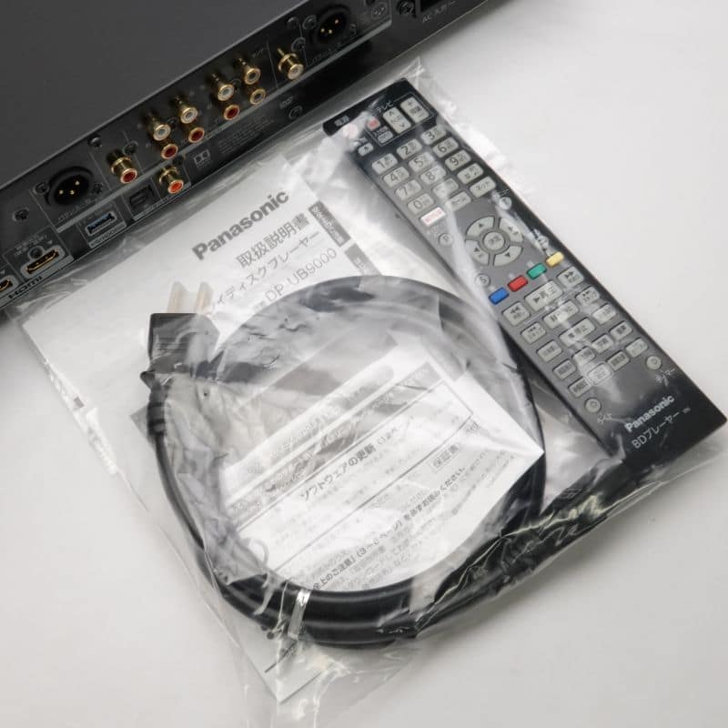 DP-UB9000(Japan Limited) [DP-UB9000-K]