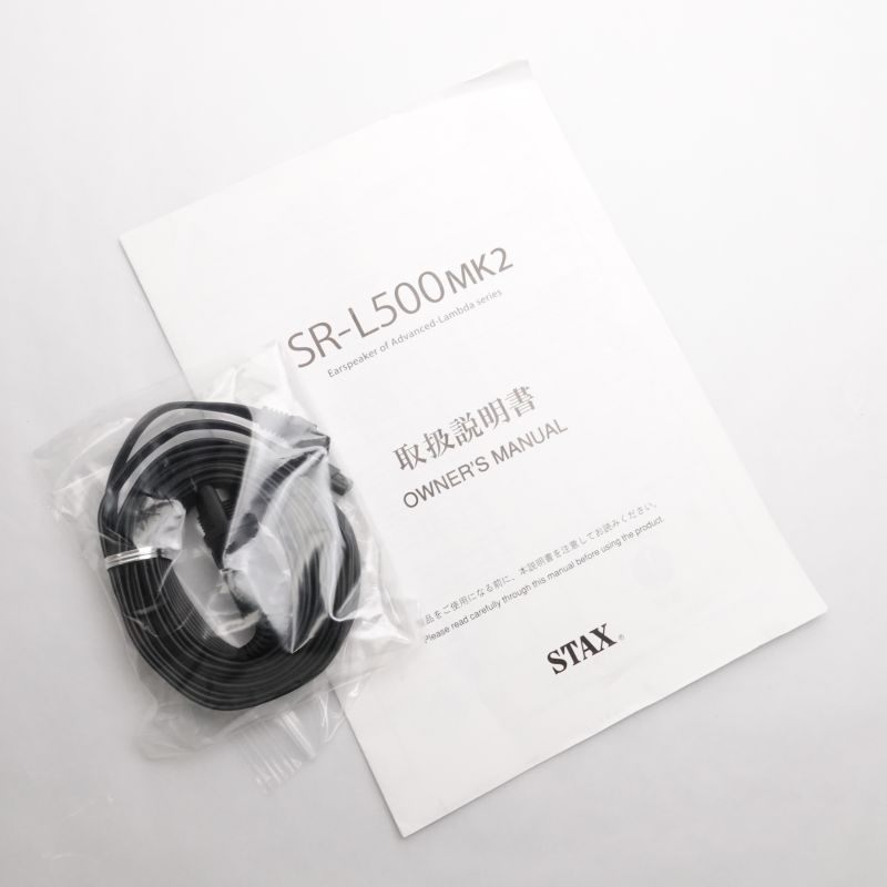 SR-L500 MK2