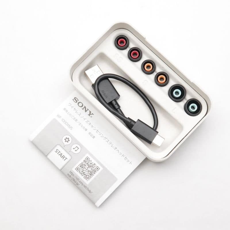 WF-1000XM5/BC