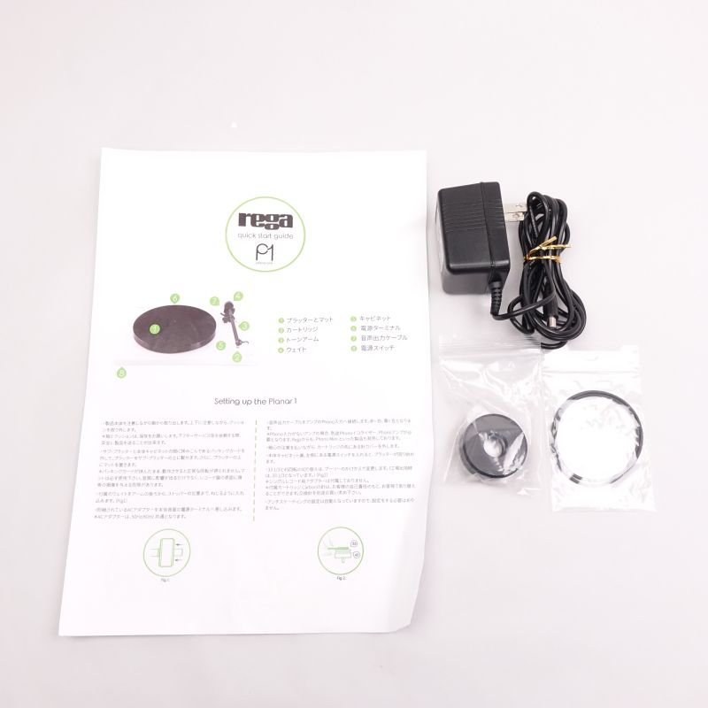 Planar1 Plus Black 50Hz