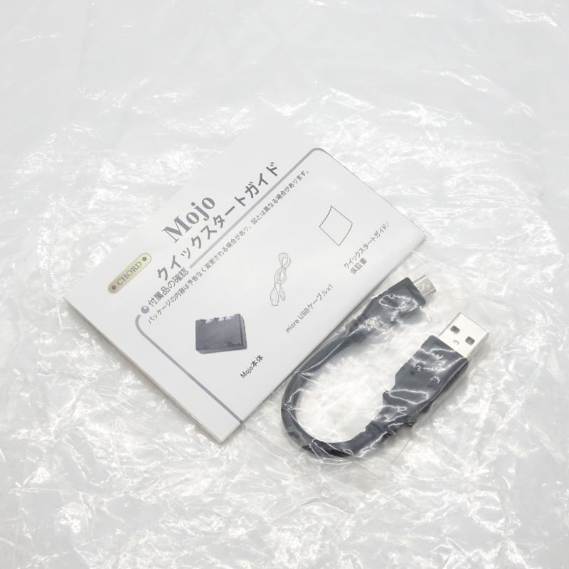 Mojo Black [MOJO-BLK]