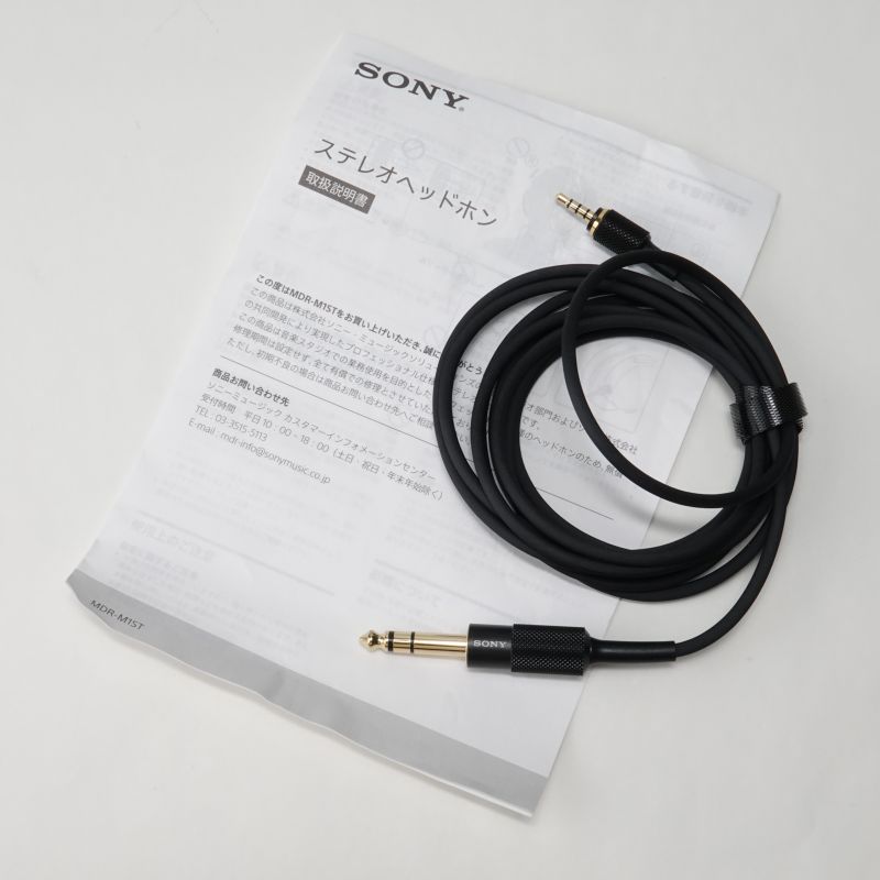 MDR-M1ST
