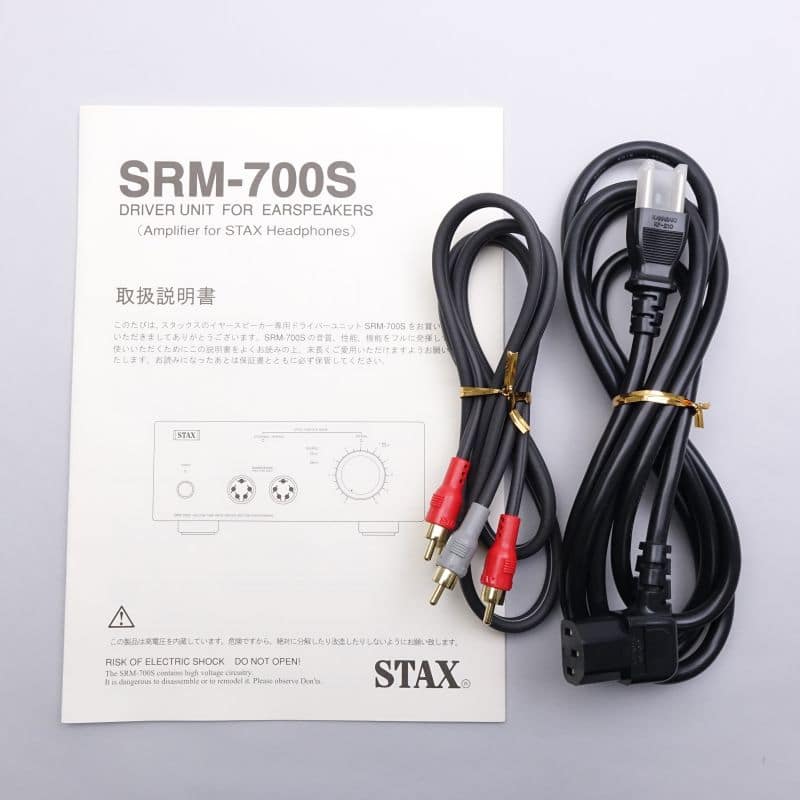 SRM-700S