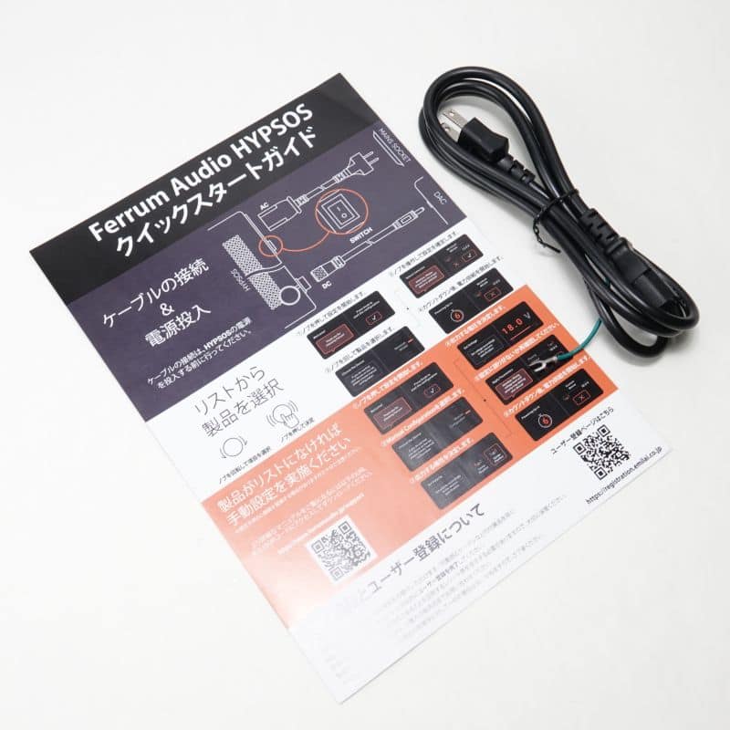 HYPSOS [FER-HYPSOS-B]