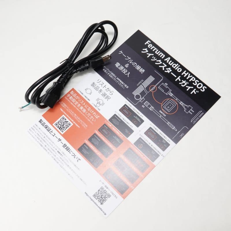 HYPSOS [FER-HYPSOS-B]