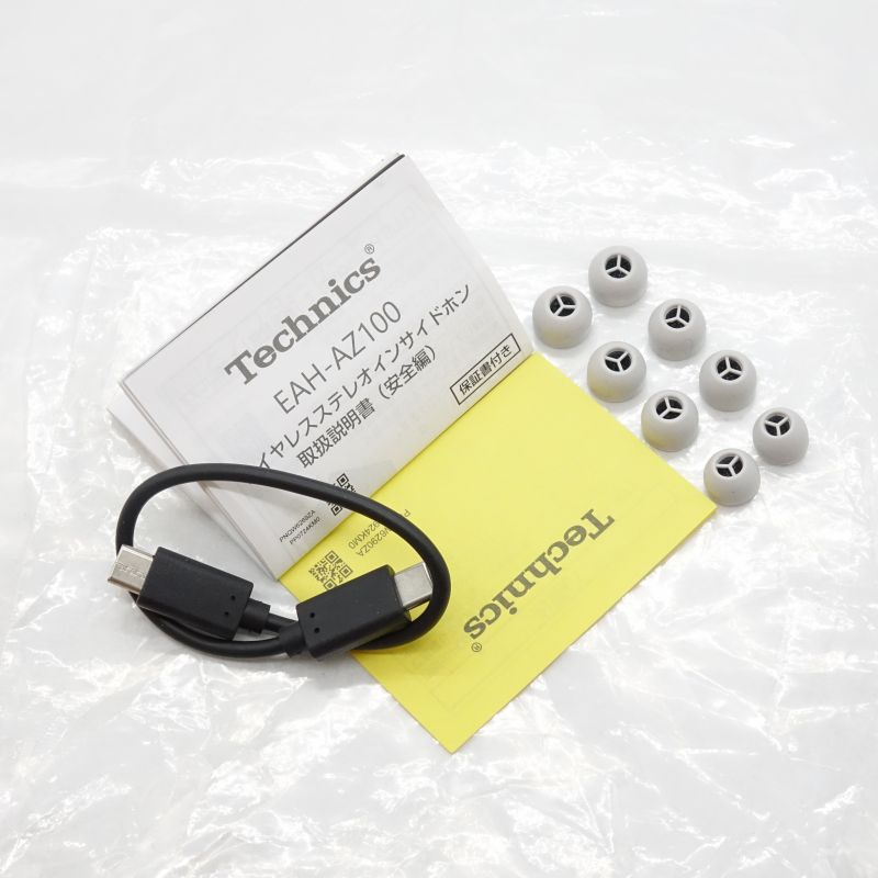 EAH-AZ100-S