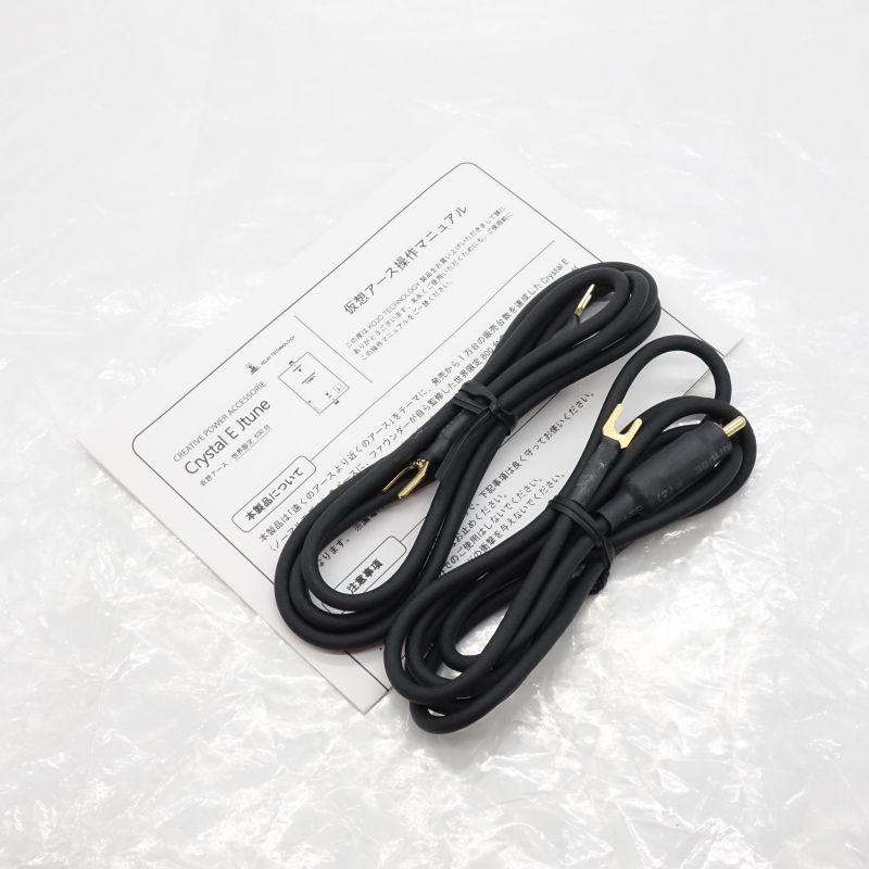 KOJO Crystal E Jtune 中古 240001208763｜中古通販フジヤエービック