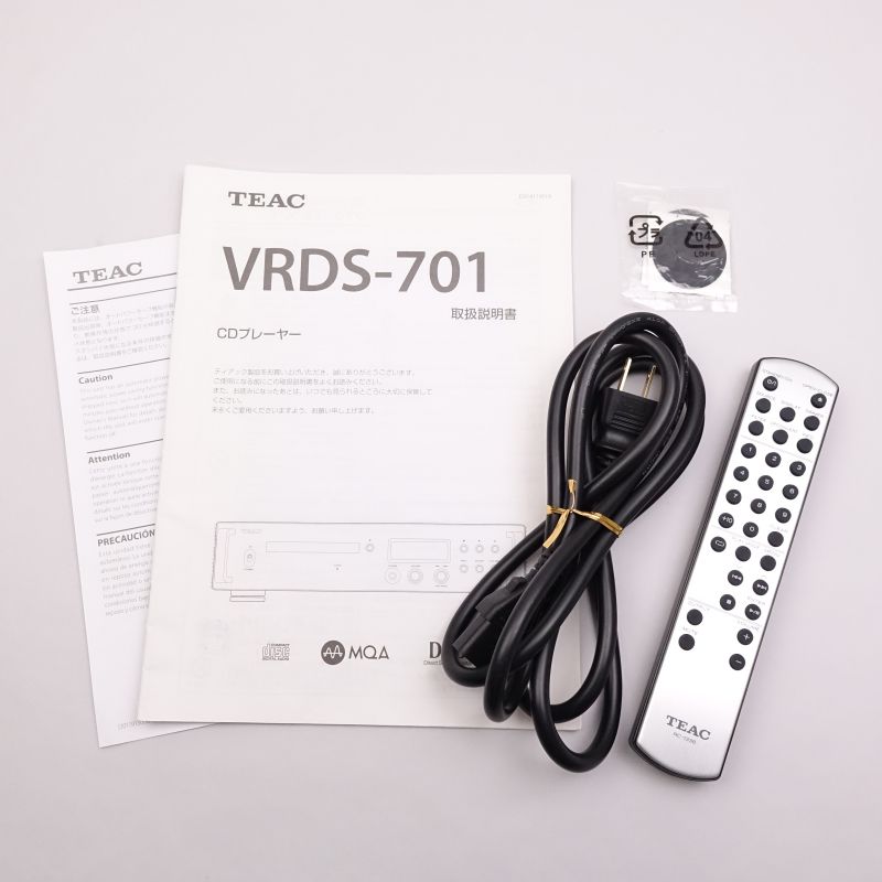 VRDS-701-B