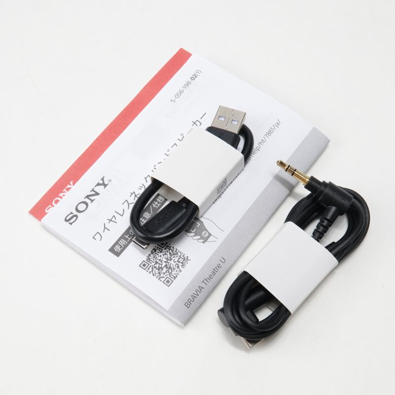 HT-AN7(BRAVIA Theatre Bar U)