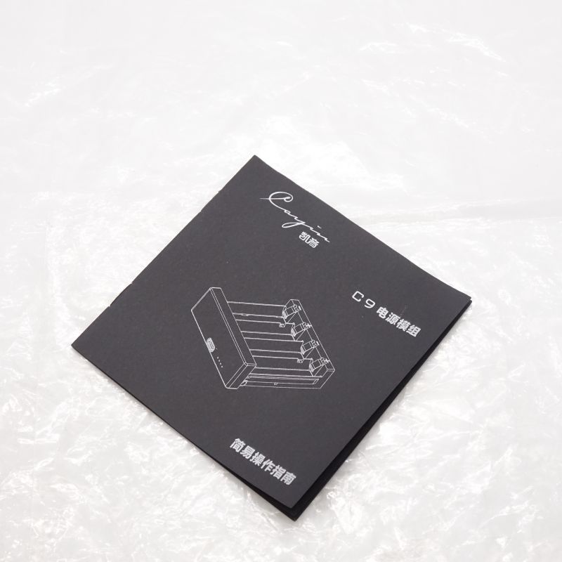 C9 Battery Module