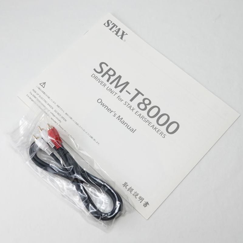 SRM-T8000