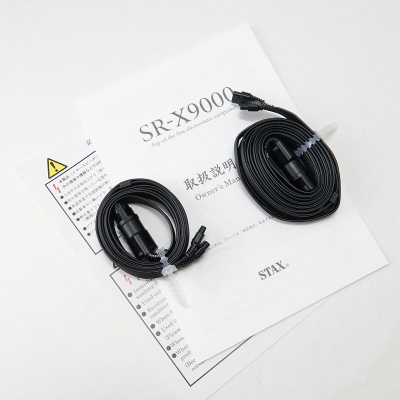 SR-X9000