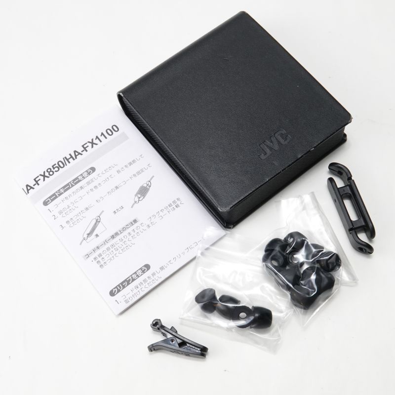 HA-FX1100