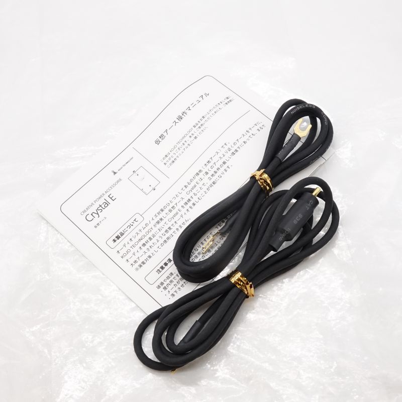 Crystal E