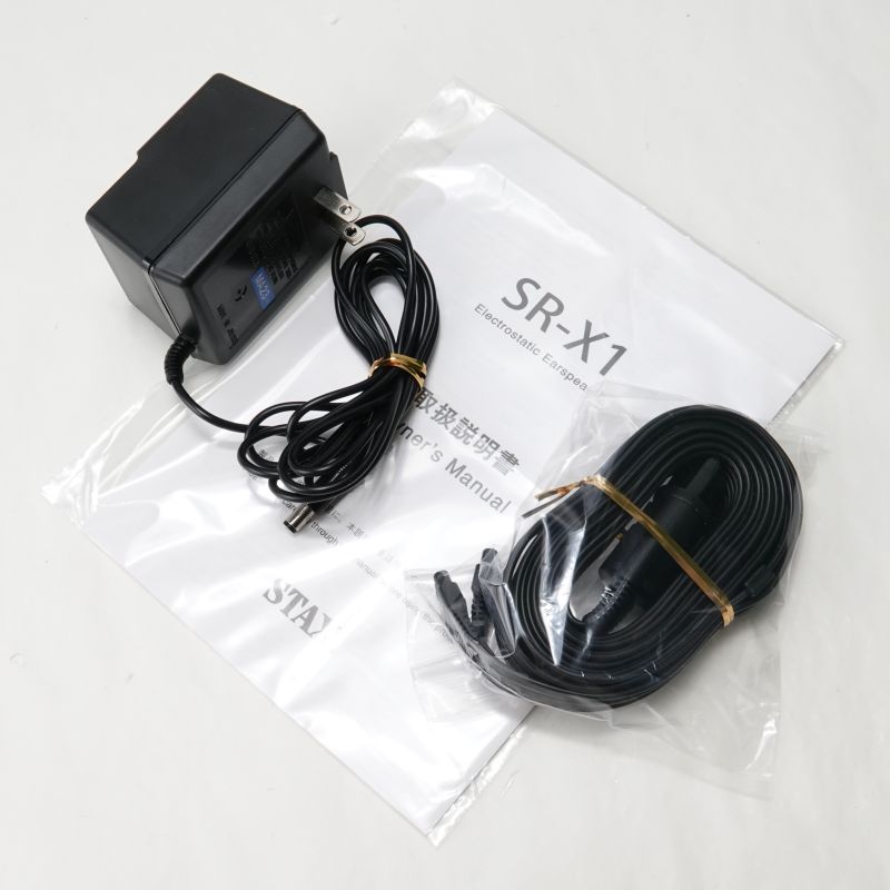 SRS-X1000